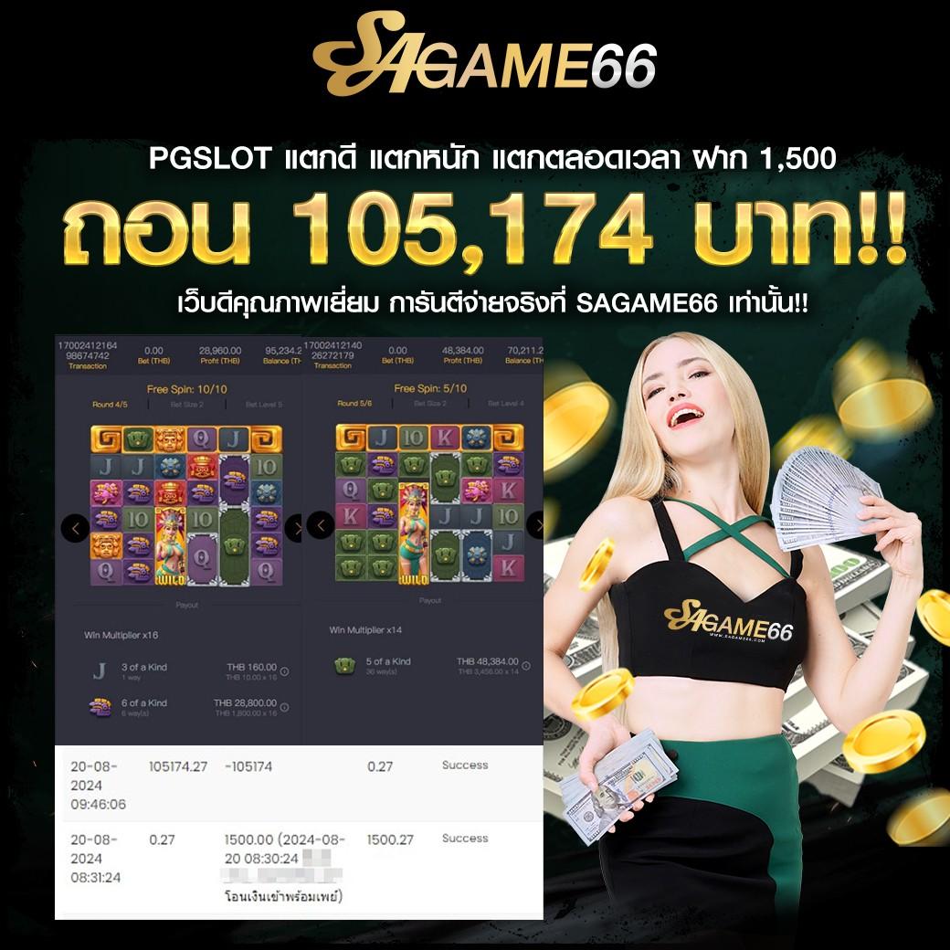 ดูฟุตบอลวันนี้ คาสิโนสด พร้อมระบบออโต้ บริการทันสมัยล่าสุด