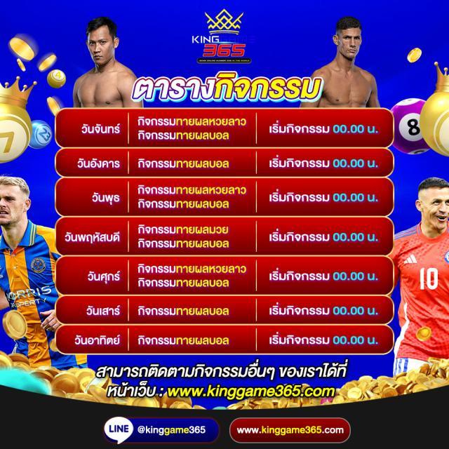 ดราก้อน168 เว็บคาสิโนออนไลน์ยอดนิยม ระบบฝากถอนอัตโนมัติครบวงจร
