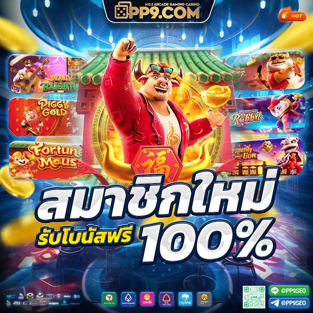 ดูรางวัลง่ายๆ ผลบอลวันนี้ อัปเดตเร็วที่สุดในไทย