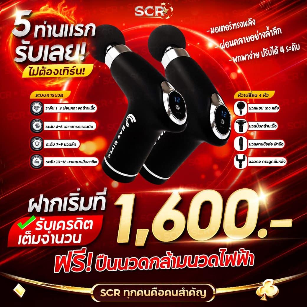 ดูรายการบอลวันนี้ คาสิโนออนไลน์ ครบทุกแมตช์เด็ดในไทย