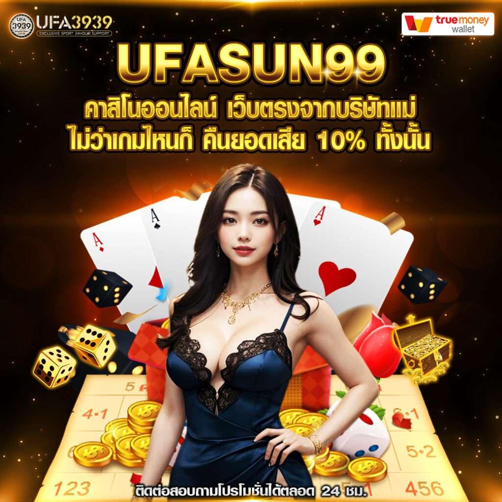 ดูสกอร์บอลวันนี้ รวมผลการแข่งขันสด ครบทุกลีกในไทยและต่างประเทศ