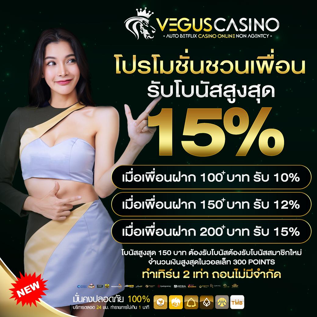 ดาวน์โหลด PG พร้อมเทคนิคทำกำไรในคาสิโนออนไลน์ไทยล่าสุด