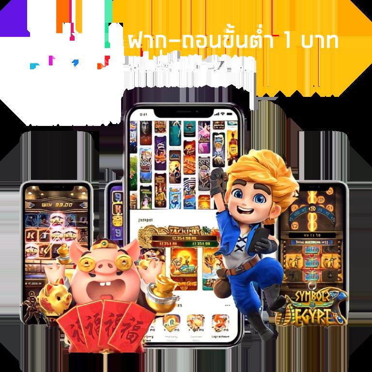 ดูใบ1688สล็อต คาสิโนสด เว็บตรง มาตรฐานระดับโลกฟรีเครดิต
