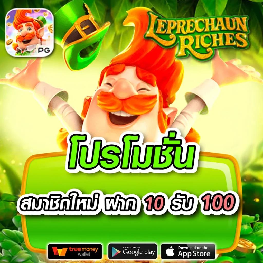 ตรวจ สอบ เว็บพนันออนไลน์ ที่น่าเชื่อถือที่สุดในไทย 2024