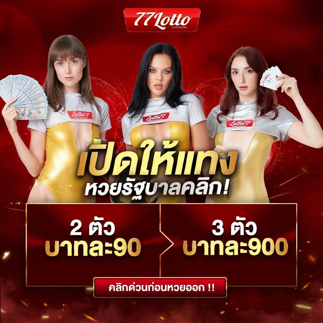 ตรวจบอล เว็บคาสิโนออนไลน์อันดับหนึ่ง ระบบทันสมัย จ่ายจริง 2024