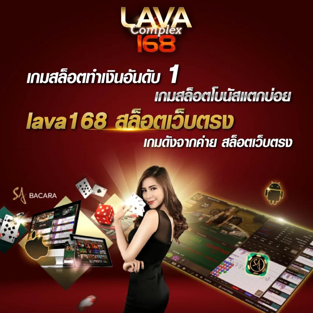 ตรวจผลบอลสด 7m มีเสียง ครบทุกแมตช์ ลีกดังทั่วไทย