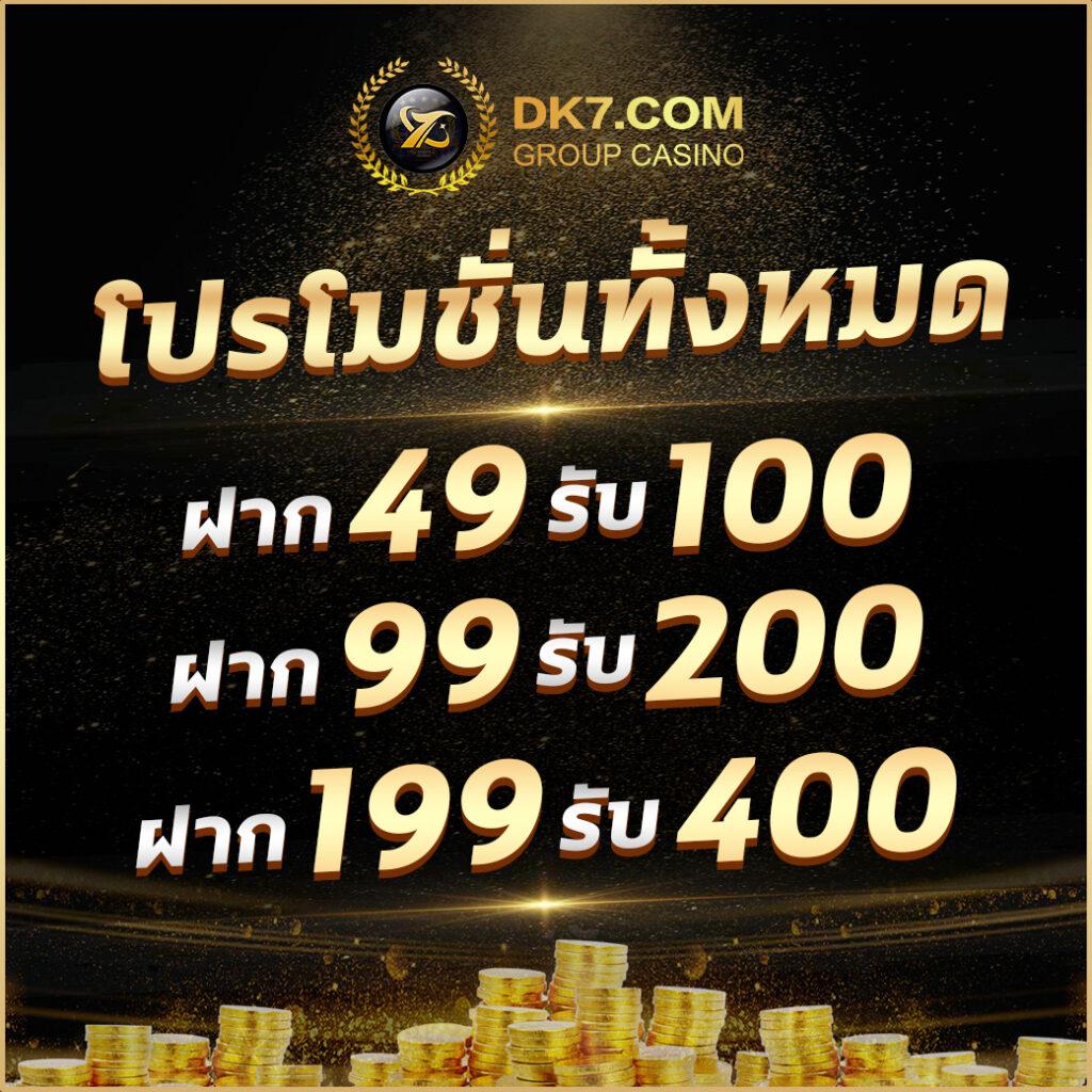 ตาราง ช่วงเวลา สล็อต แตก2567 รีวิวแนวทางทำตามง่ายที่สุด
