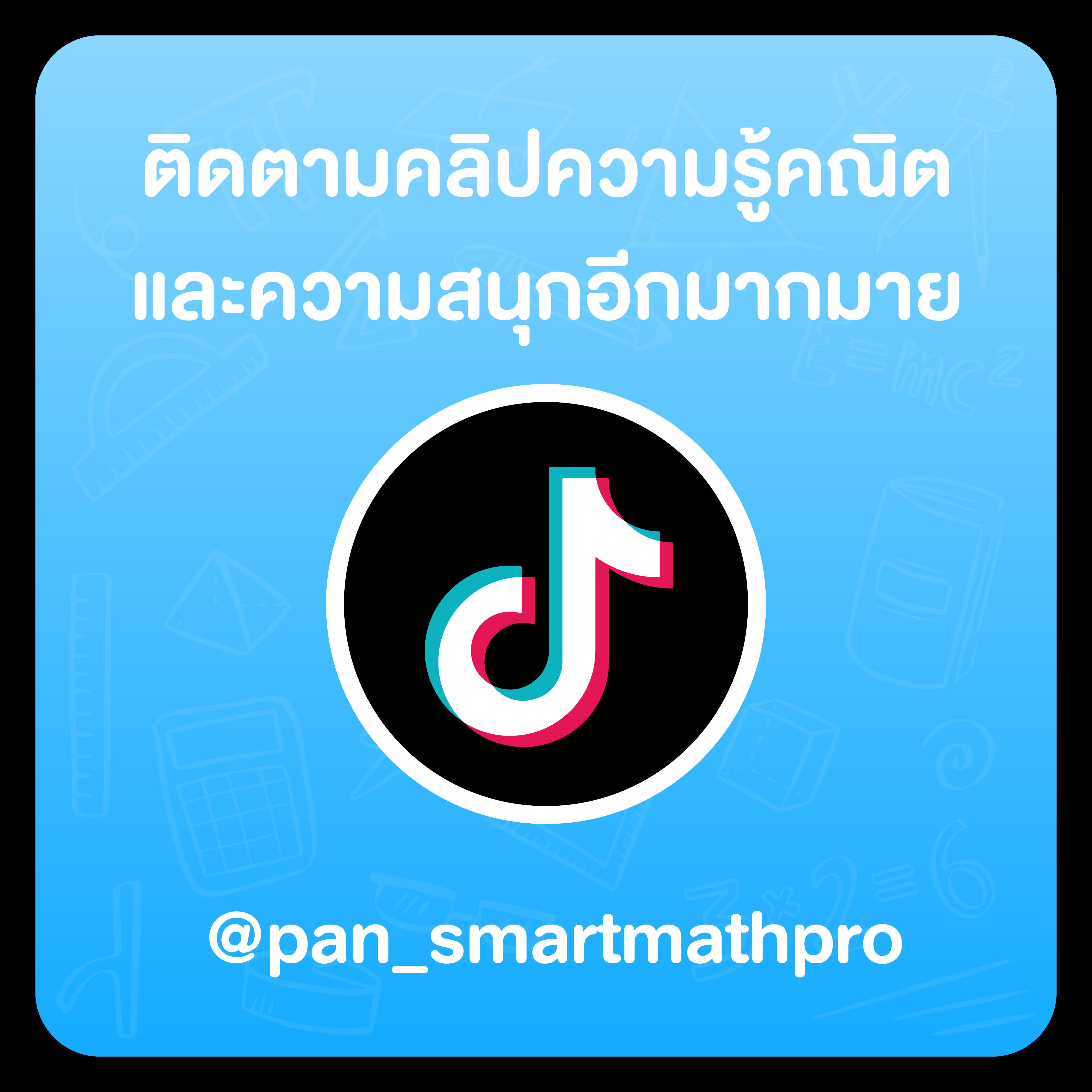 ตาราง บอล บ้าน ผล บอล เว็บเกมทำเงินยอดนิยมในไทย