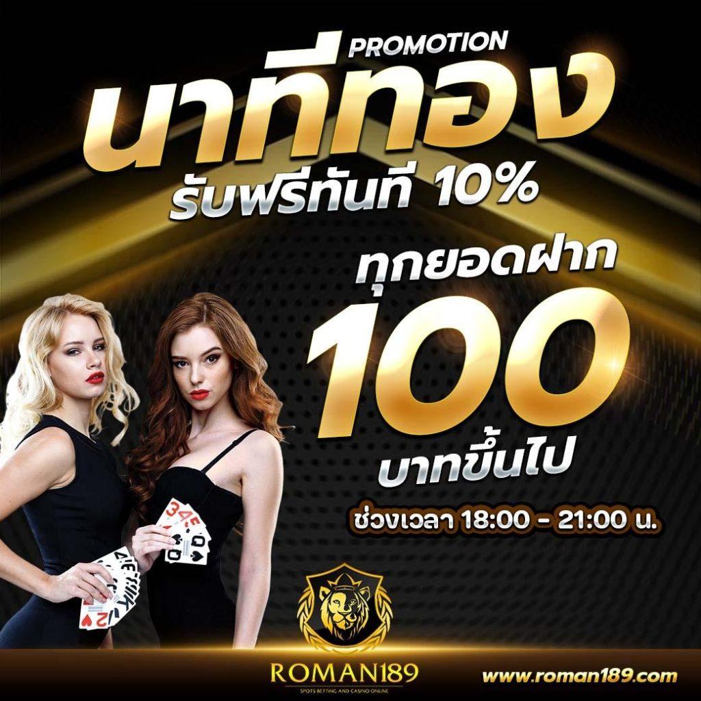 ตารางบอลสด เล่นง่าย จ่ายจริง ระบบทันสมัย อัปเดตสดใหม่