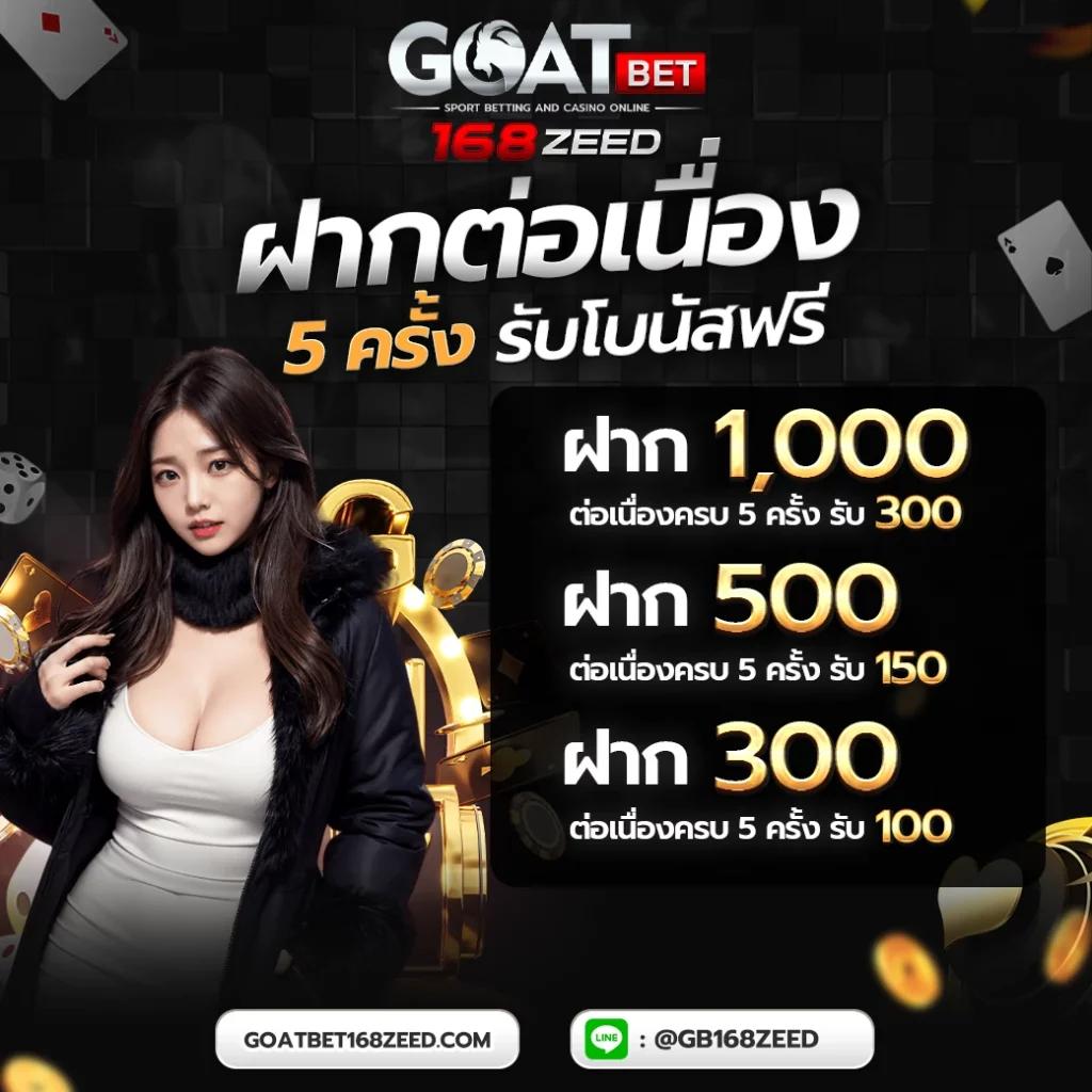 ตารางบอลไทยออนไลน์ สดครบทุกคู่ พร้อมเดิมพันสนุกสนาน