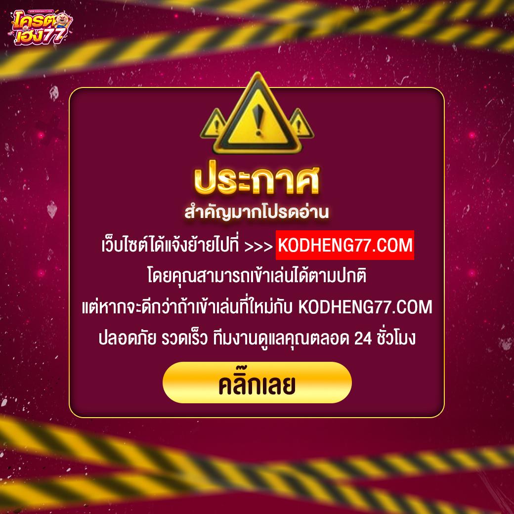ตารางบ้านบอล คาสิโนเว็บตรง ระบบทันสมัย ฝากถอนรวดเร็ว