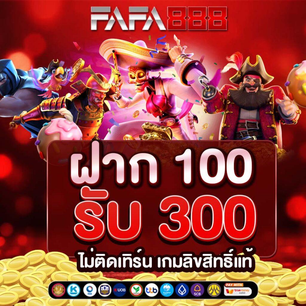 ตารางบ้านผลบอล วิเคราะห์สกอร์สด ครบทุกแมทช์ในไทย