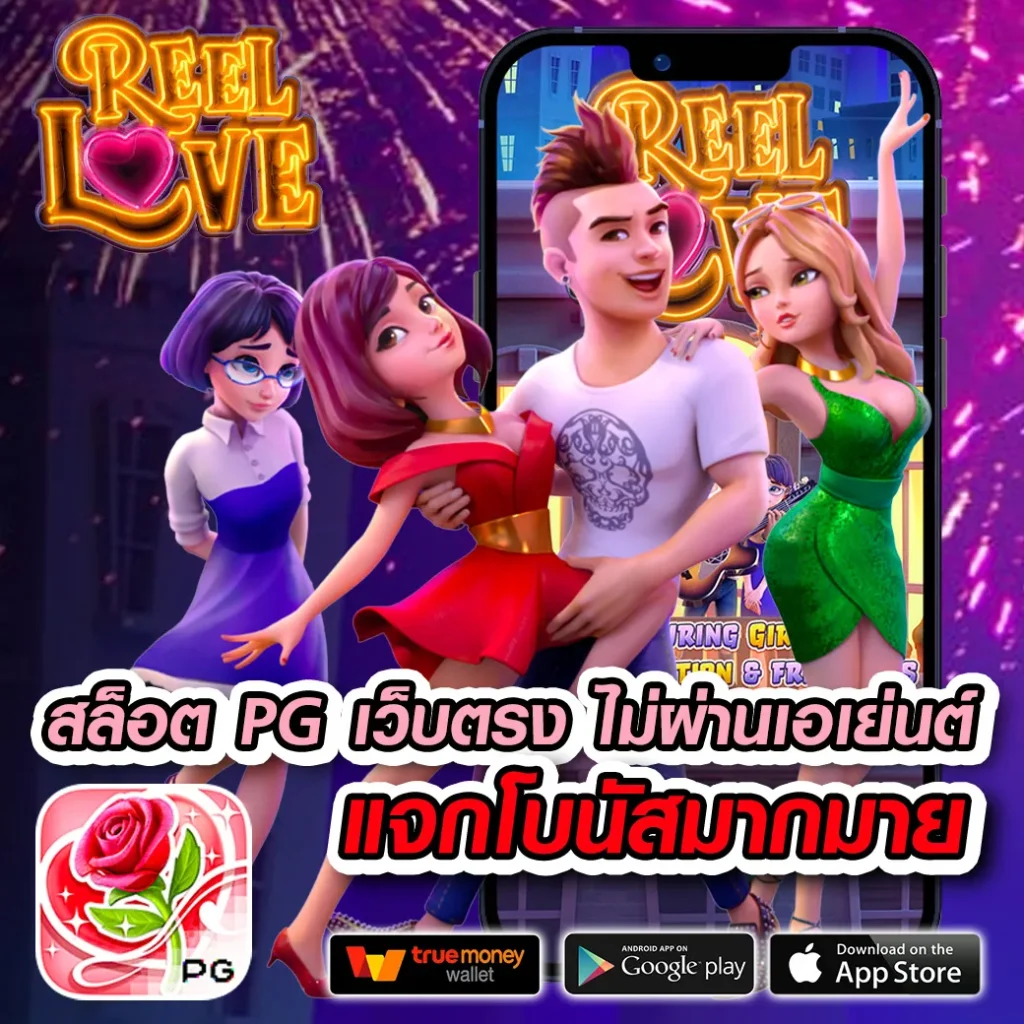 ตารางฟุตบอลวันนี้ วิเคราะห์ผลบอลสด ทีเด็ดแม่นยำทุกคู่
