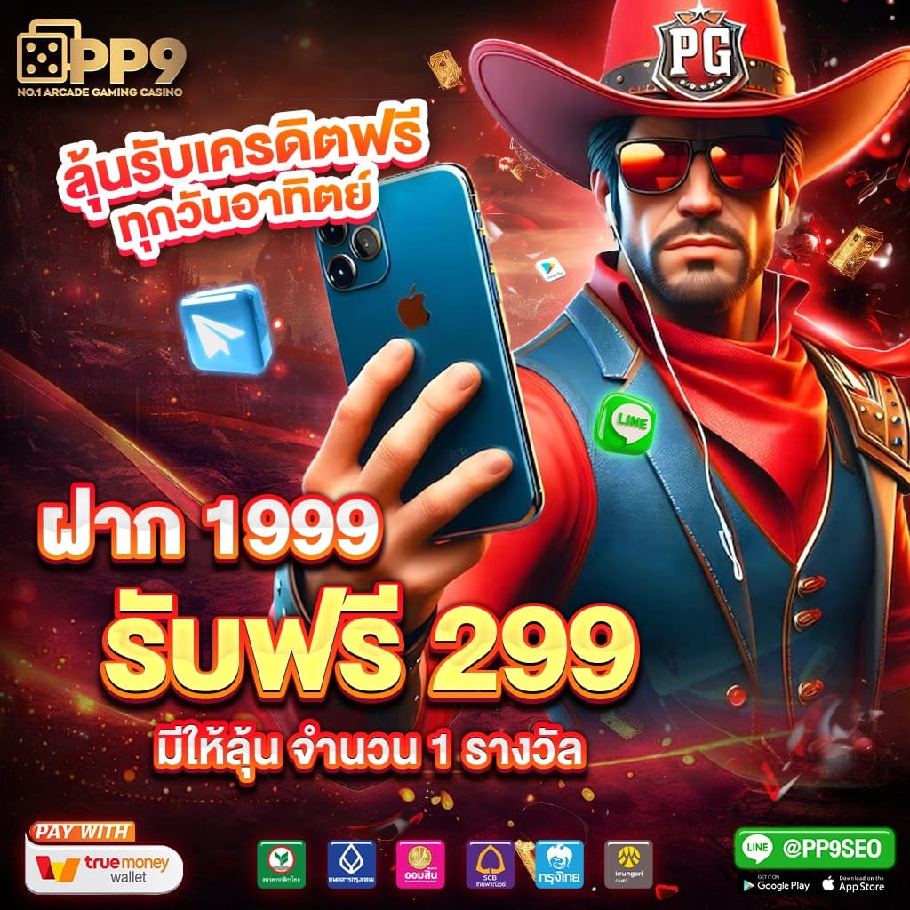 ตารางราคาบอลวันนี้ อัปเดตแบบเรียลไทม์ ระบบมั่นใจ ใช้งานง่าย