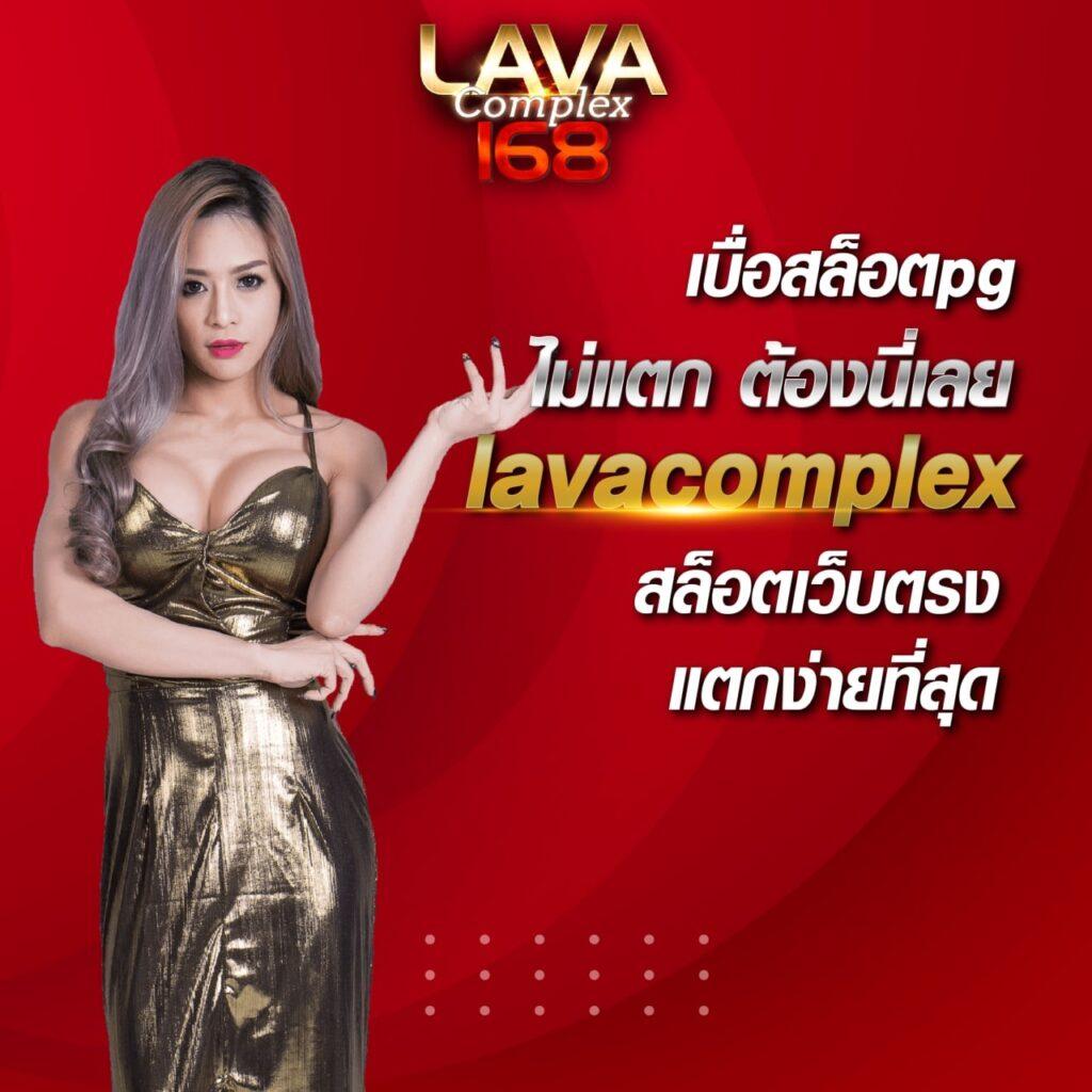 ตารางเตะวันนี้ วิเคราะห์แม่นยำ พร้อมเดิมพันสนุกเร้าใจที่สุด
