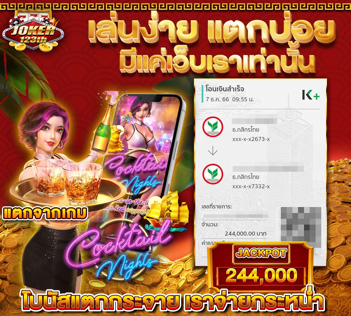 ที เด็ดบอลวันนี้ | ทีเด็ดบอลแม่นที่สุด โปรโมชั่นแรง2024
