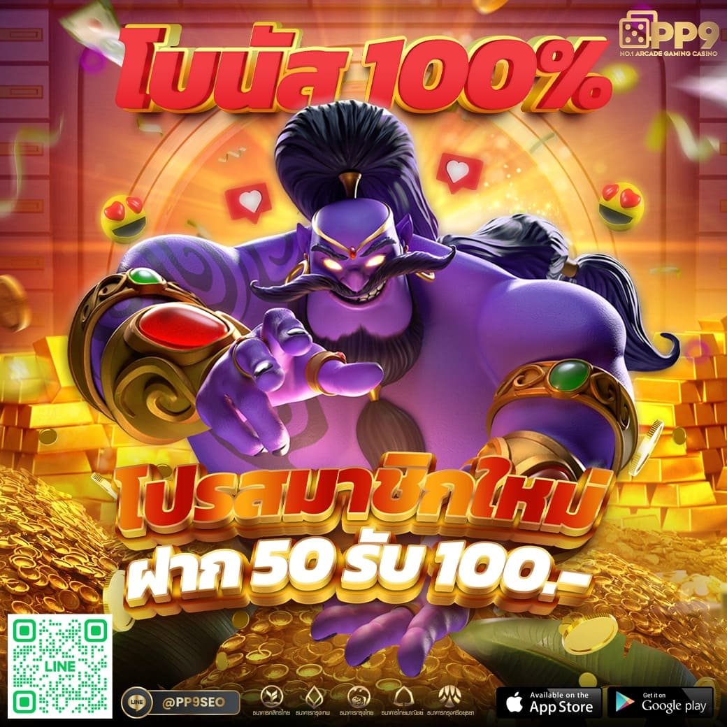 ทัดดาว คาสิโนยอดนิยม บริการทันสมัย เล่นง่ายได้เงินไว