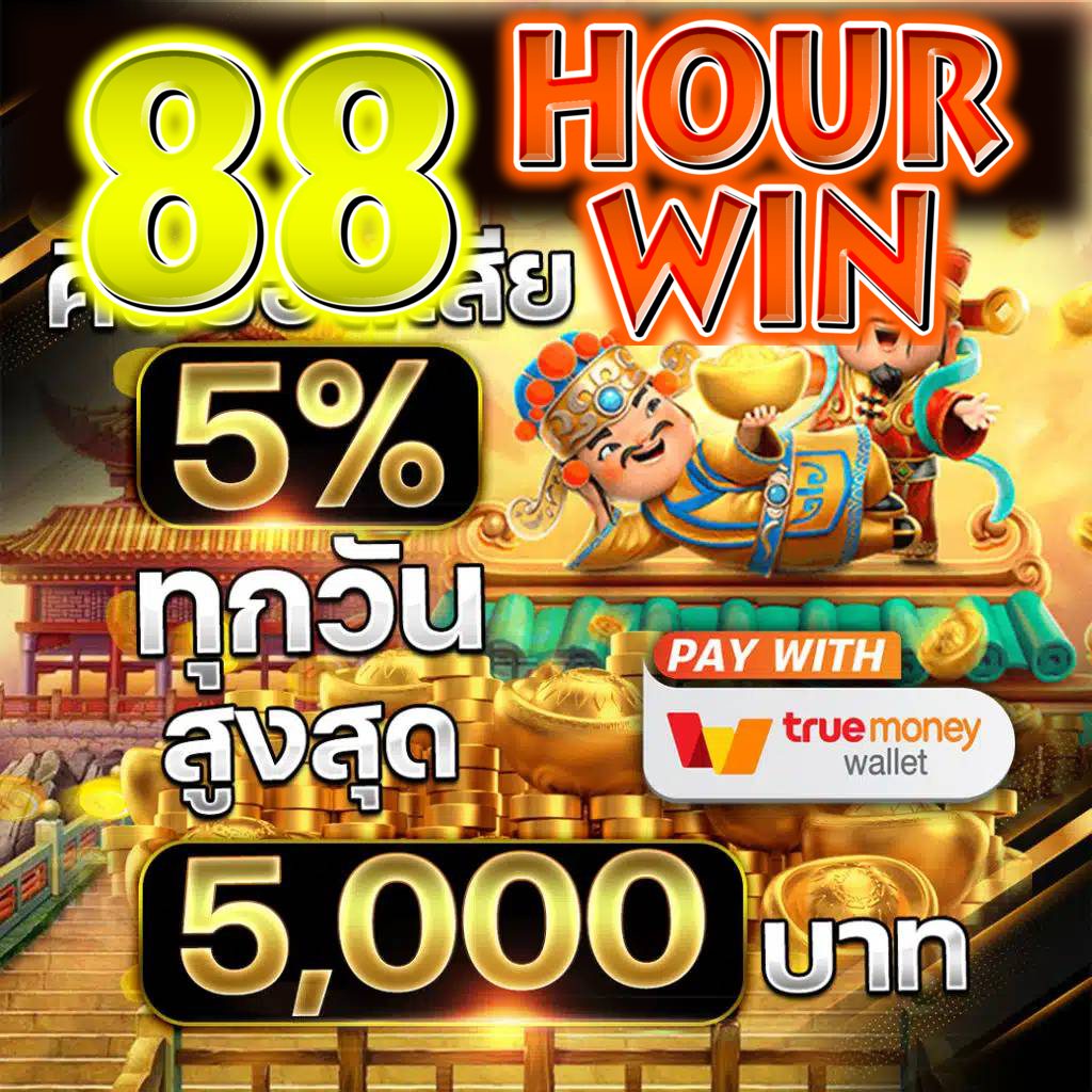 ทดลอง pg แบรนด์คาสิโนออนไลน์สุดฮิต ระบบเสถียร โบนัสจัดเต็ม 2024