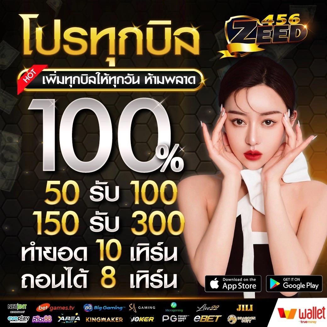 ทดลอง สล็อต เว็บเกมยอดนิยม ครบทุกความสนุกในอัปเดตล่าสุด