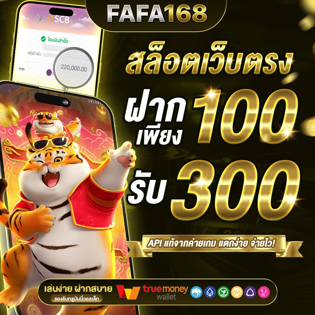 ทดลองpg คาสิโนออนไลน์เว็บตรง รวมเกมใหม่ล่าสุดแน่นอน