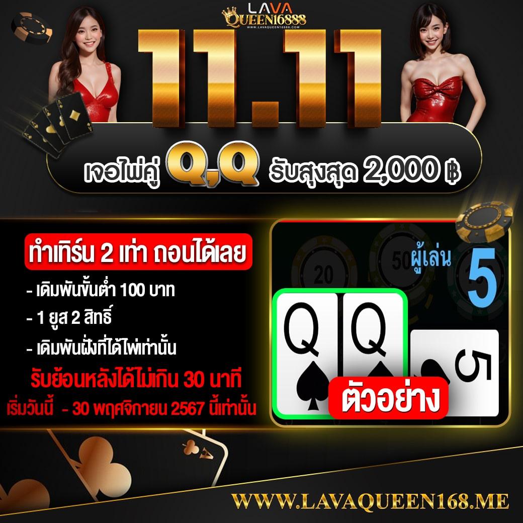 ทดลองบาคาร่าฟรี เลือกเล่นง่าย ได้เงินจริง ไม่มีขั้นต่ำ