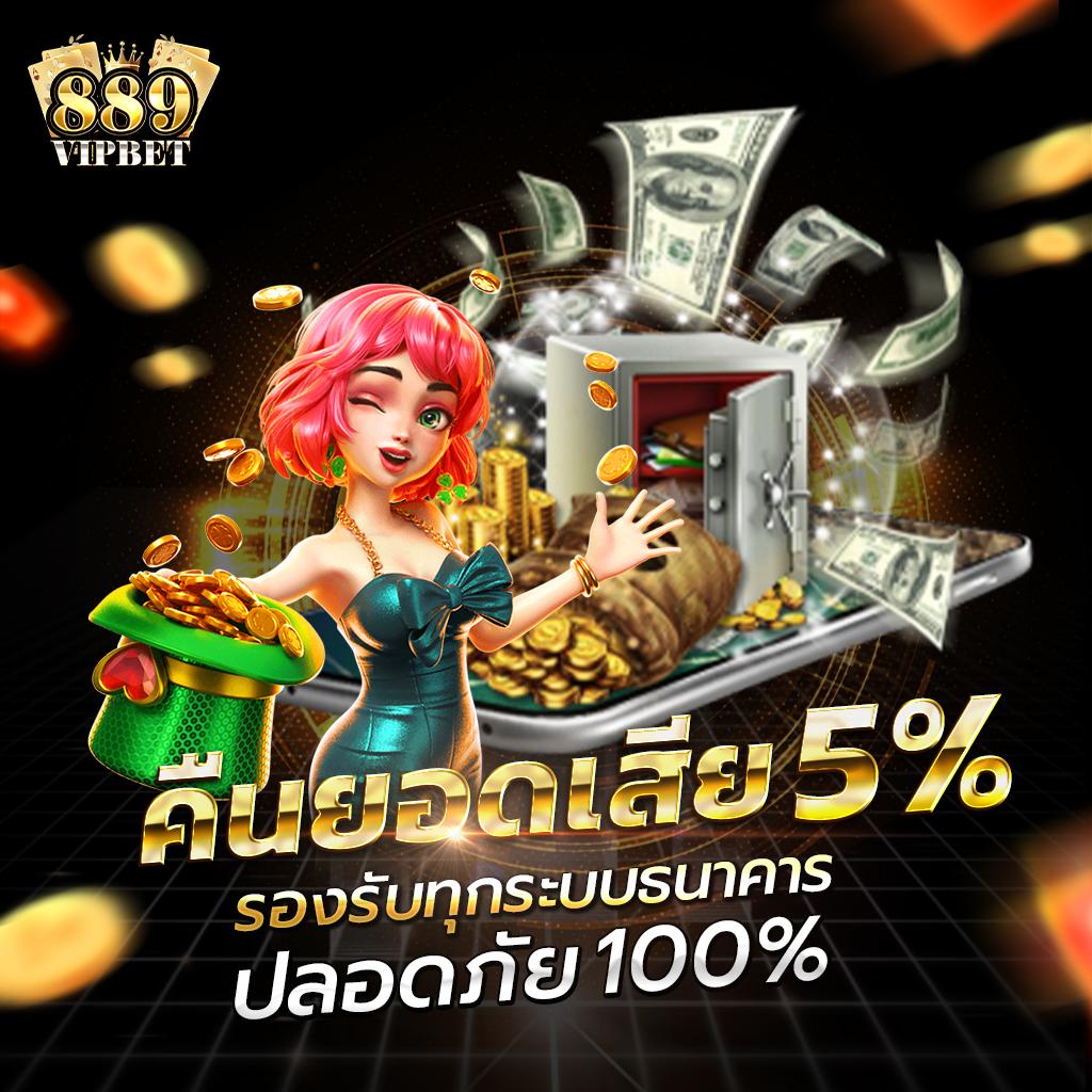 ทดลองปั่น คาสิโนแนวใหม่ แจกเครดิตฟรีทุกวัน เปิดโลกเดิมพันเต็มรูปแบบ