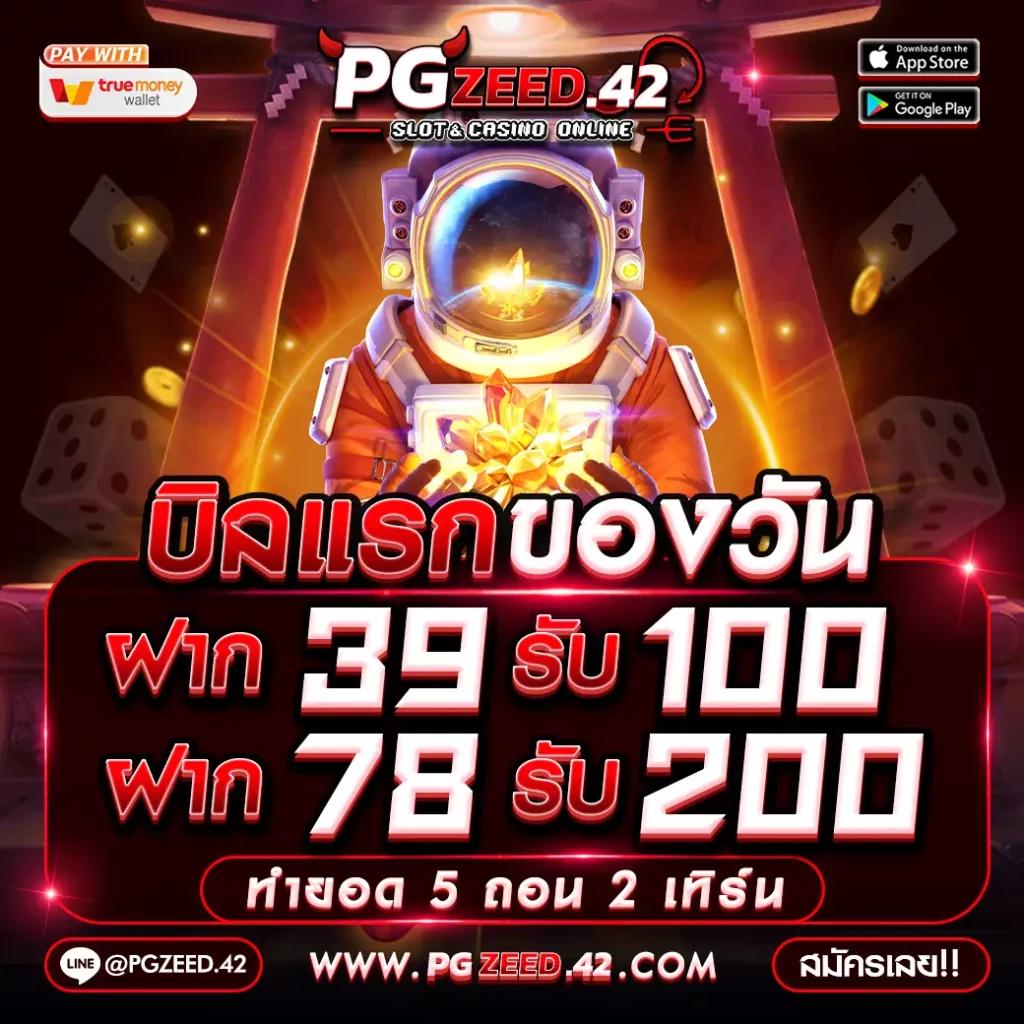 ทดลองยิงปลา เว็บคาสิโนออนไลน์ใหม่ล่าสุด ตื่นเต้นทุกเกม ไม่มีขั้นต่ำ