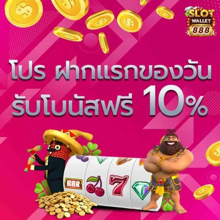 ทดลองยิงปลาฟรี ทดลองเล่นเกมยิงปลาออนไลน์ ฟรีล่าสุด 2024