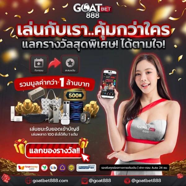 ทดลองเล่น PG369 สล็อตทำกำไรใหม่ล่าสุด ระบบทันสมัยเล่นง่ายได้เงินจริง