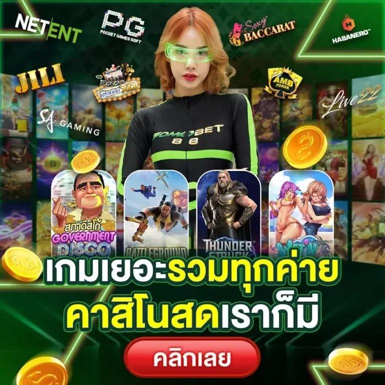 ทดลองเล่น PG Slot Demo ค่ายเกมมาตรฐานใหม่ บริการทันใจ 2024