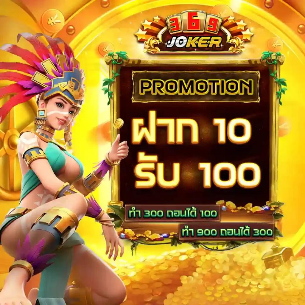 ทดลองเล่น Super pg slot ค่ายดัง เติมเต็มความสนุกสนานไม่มีสะดุด