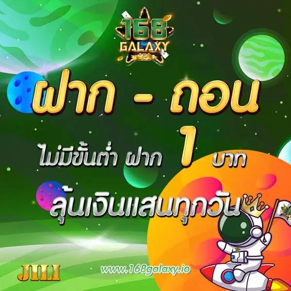 ทดลองเล่นสล็อต PG168 พร้อมรับแจ๊กพ็อตแตกทุกวัน โปรโมชั่นสุดคุ้ม