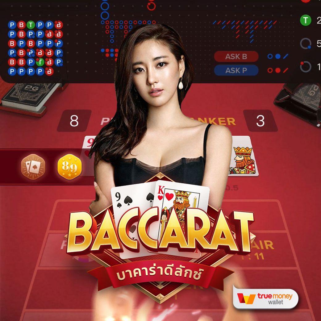 ทดลองเล่นสล็อต PG Slot Demo ฟรี ไม่มีสะดุด อัปเดตรางวัลใหญ่ทุกวัน