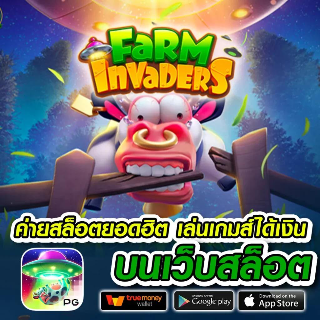 ทดลองเล่นสล็อต PG ทั้งหมด ไม่มีขั้นต่ำ พร้อมโปรโมชั่นสุดคุ้ม 2024