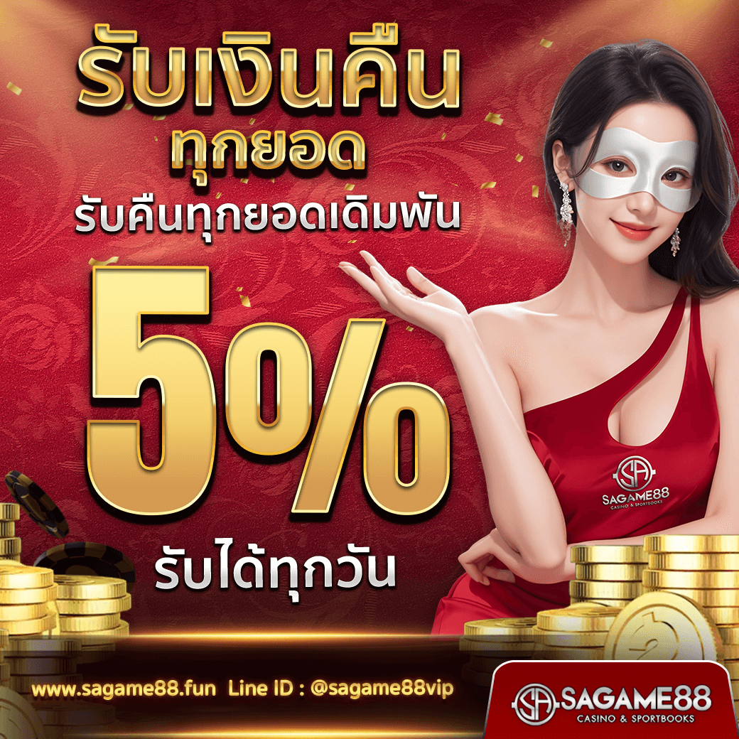 ทดลองเล่นสล็อต PG เล่นง่าย ได้เงินจริง ฝากถอนรวดเร็ว่าสนุกในทุกเกม