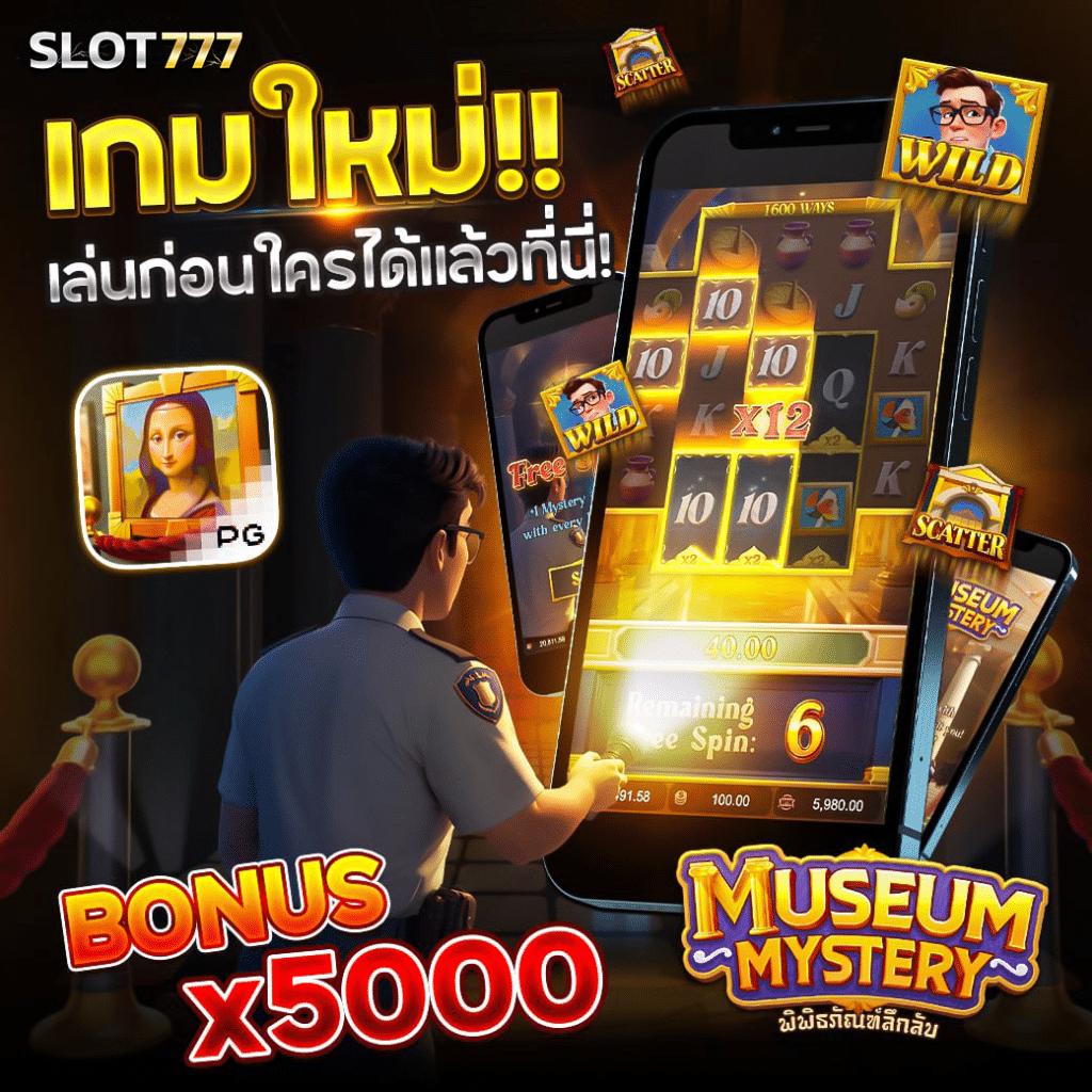 ทดลองเล่นสล็อต Slot99 เล่นง่าย ตอบโจทย์สายเกมได้เงินจริง