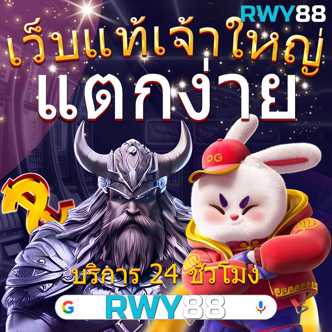 ทดลองเล่นสล็อต superslot เว็บตรง แตกง่าย รับโบนัสฟรีทันที