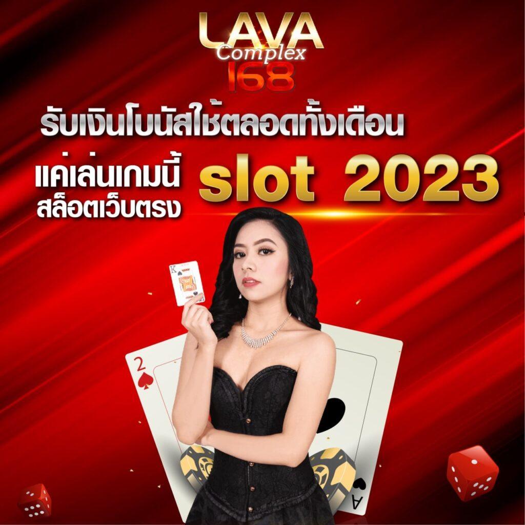 ทดลองเล่นสล็อตฟรี 100 บาท เพิ่มความสนุกแบบเต็มสูบกับคาสิโนออนไลน์ยอดนิยม