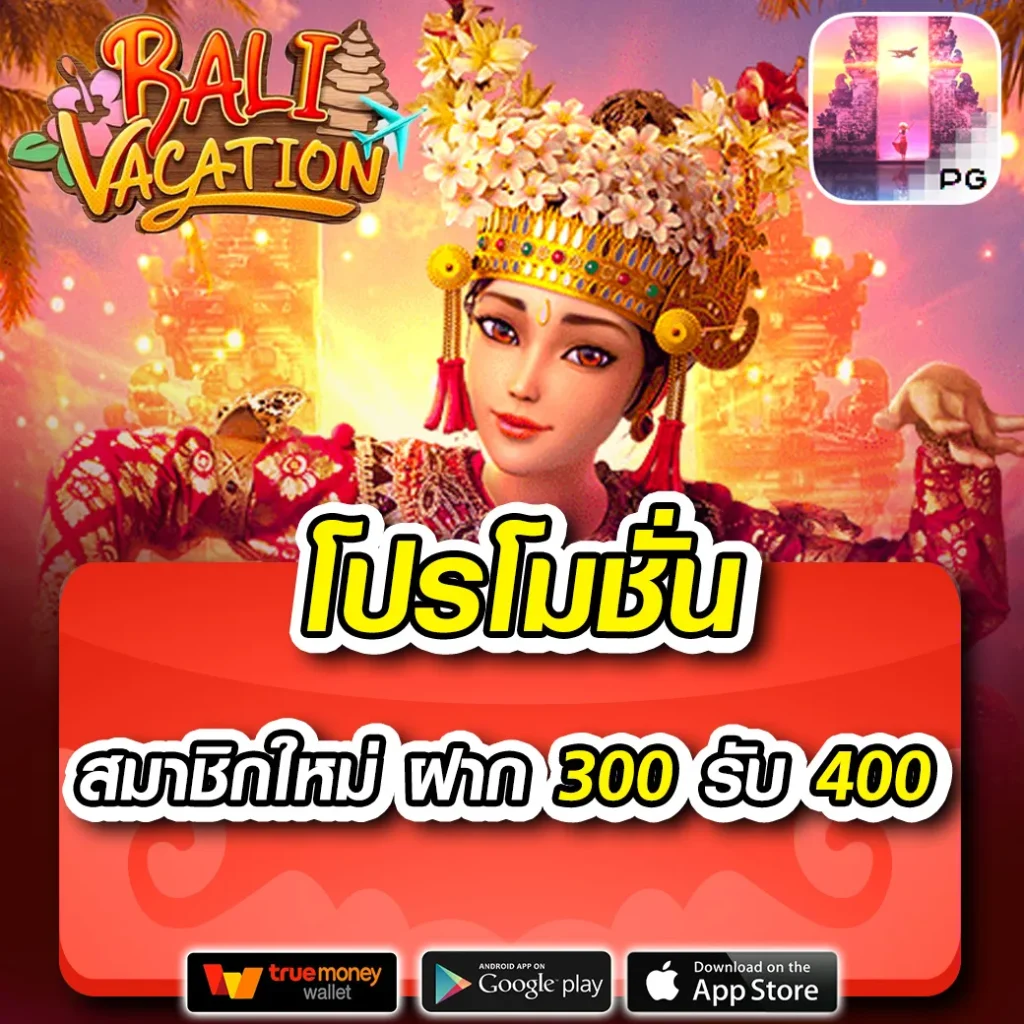 ทดลองเล่นสล็อตฟรี 88 โปรโมชั่นสุดเท่ กดปุ๊บรับโบนัสทันที