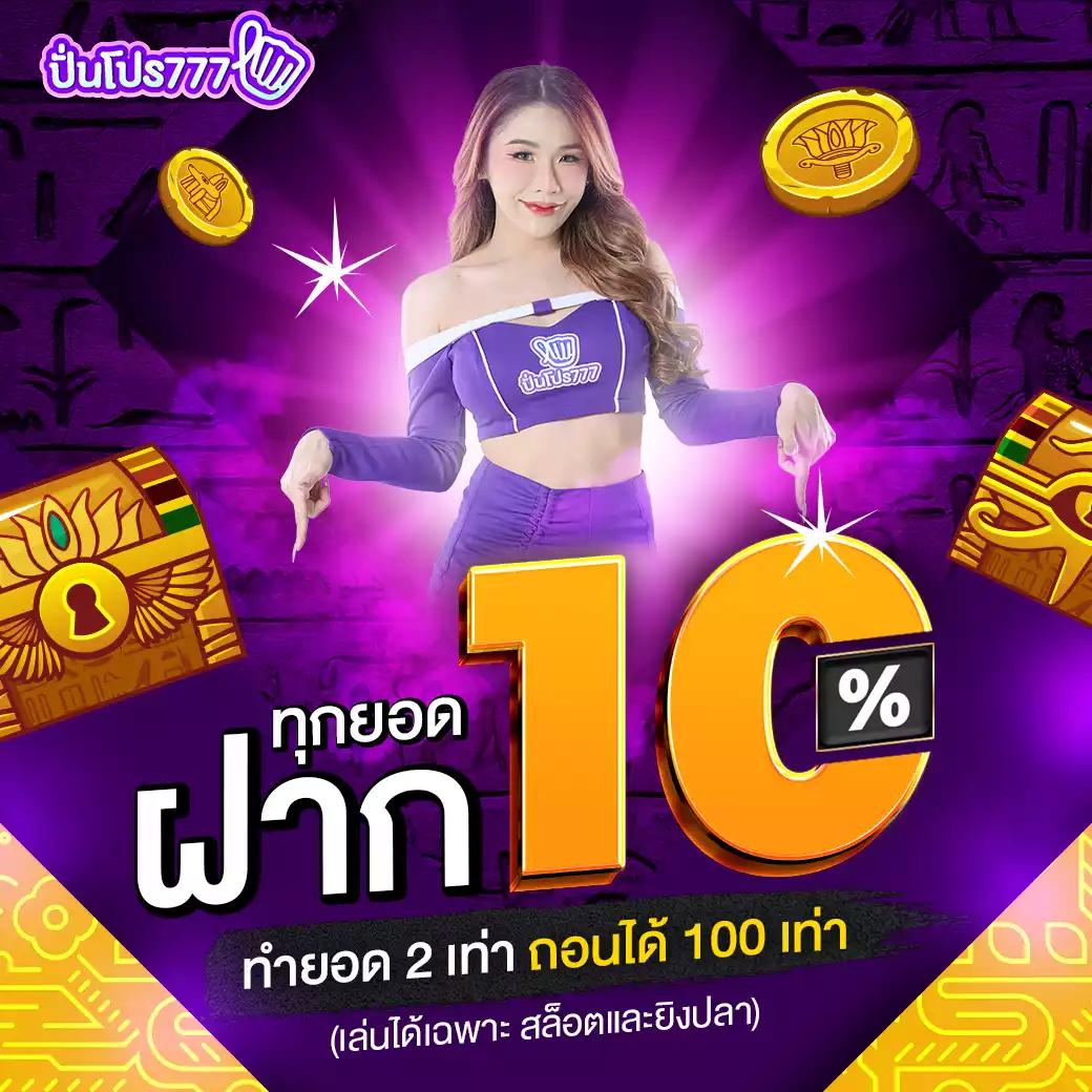 ทดลองเล่นสล็อตฟรี pg บนเว็บตรง ไม่ผ่านเอเย่นต์ 2024