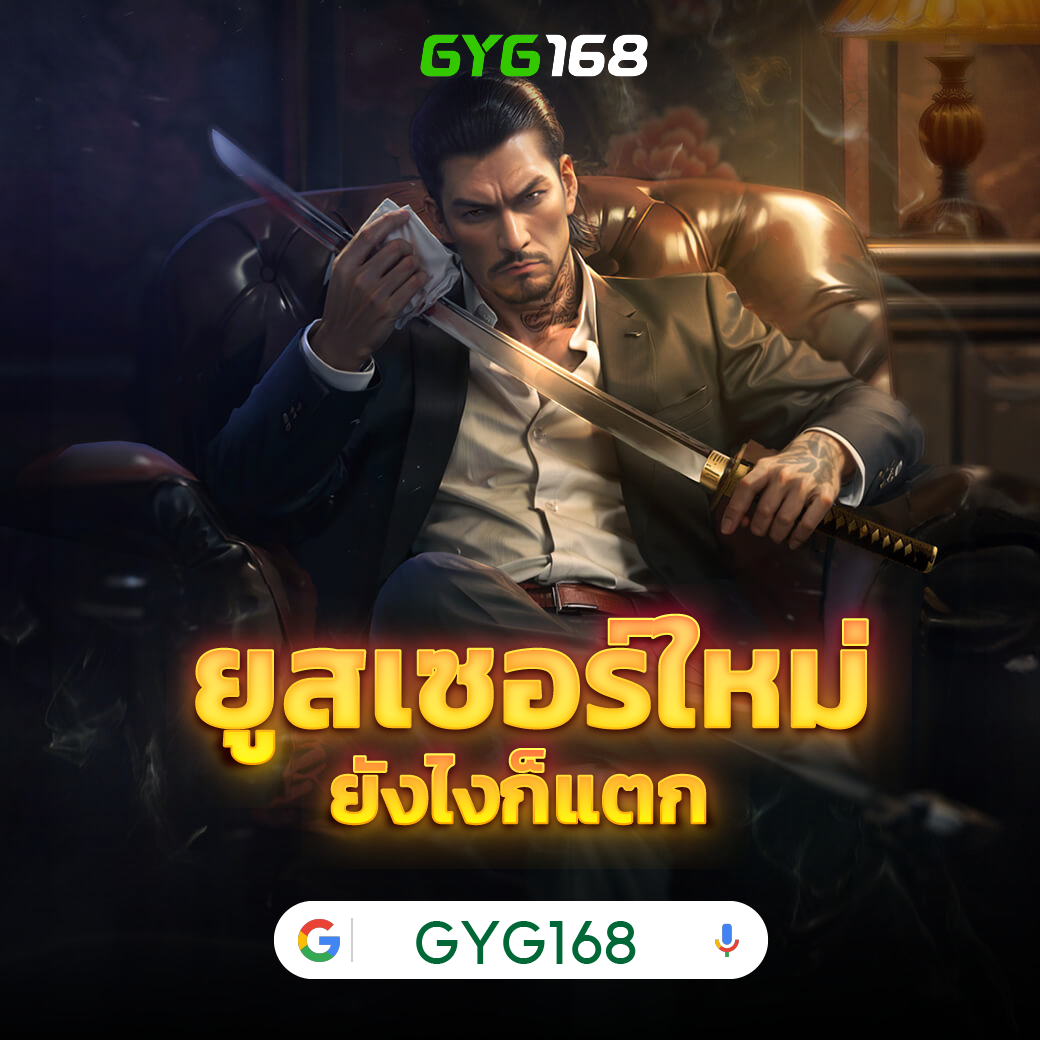 ทดลองเล่นสล็อตฟรี สนุกง่าย ทางเข้าคาสิโนอันดับ 1 ปลอดภัย 2024