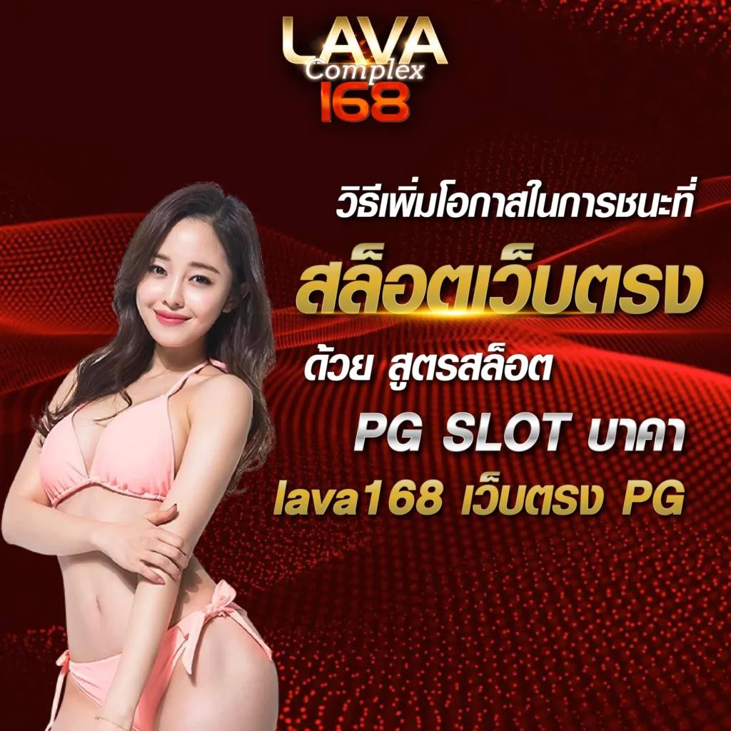 ทดลองเล่นสล็อตฟรีทุกเกม เล่นฟรีเต็มอิ่ม พร้อมรับความสนุกสุดมันส์ล่าสุด