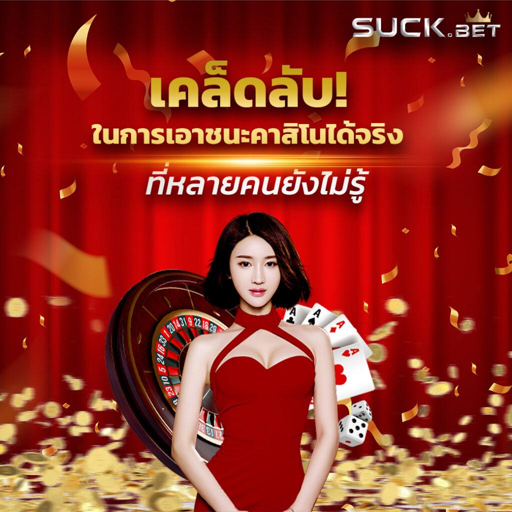 ทดลองเล่นสล็อตโรม่า เล่นง่าย ได้เงินจริง พร้อมโบนัสดีที่สุดในไทย
