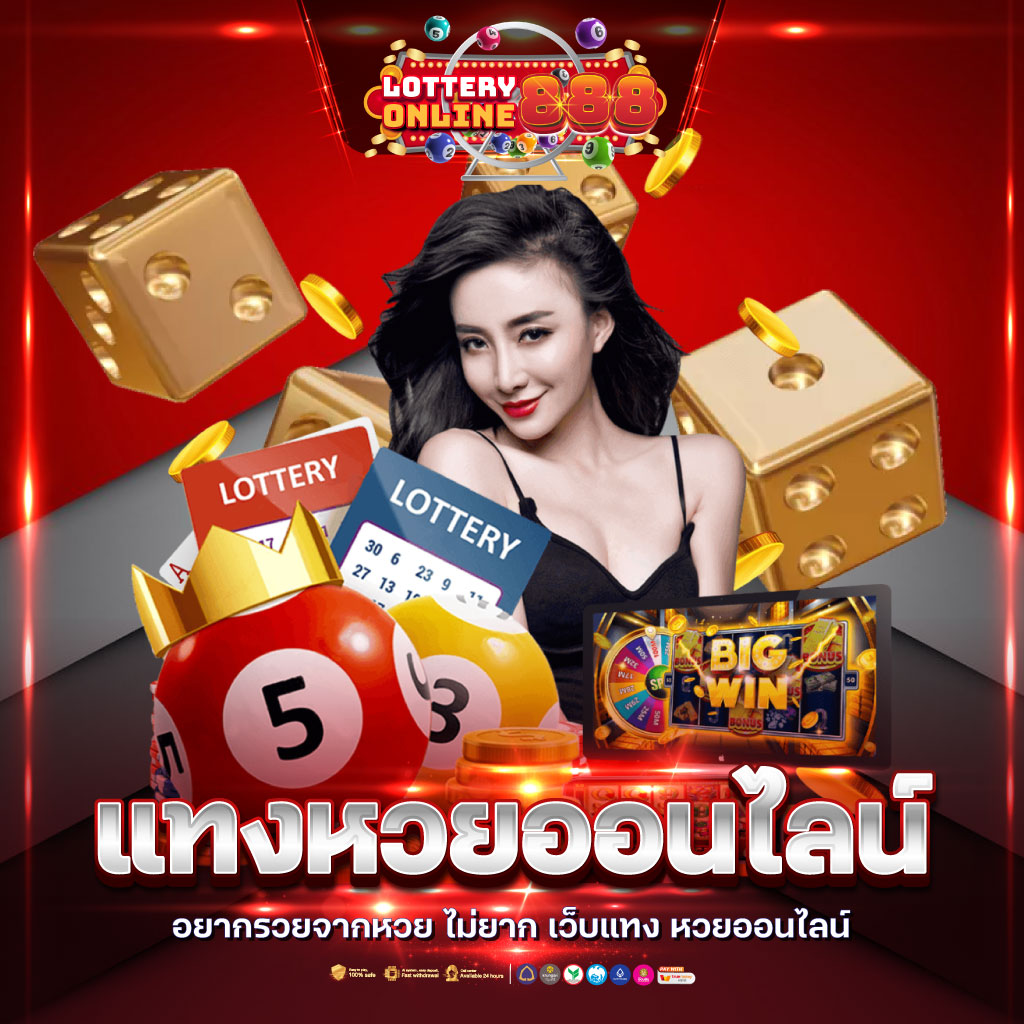 ทดลองเล่นเกมสล็อตฟรี ไม่มีขั้นต่ำ รวมสนุกทุกเกมใหม่ล่าสุด