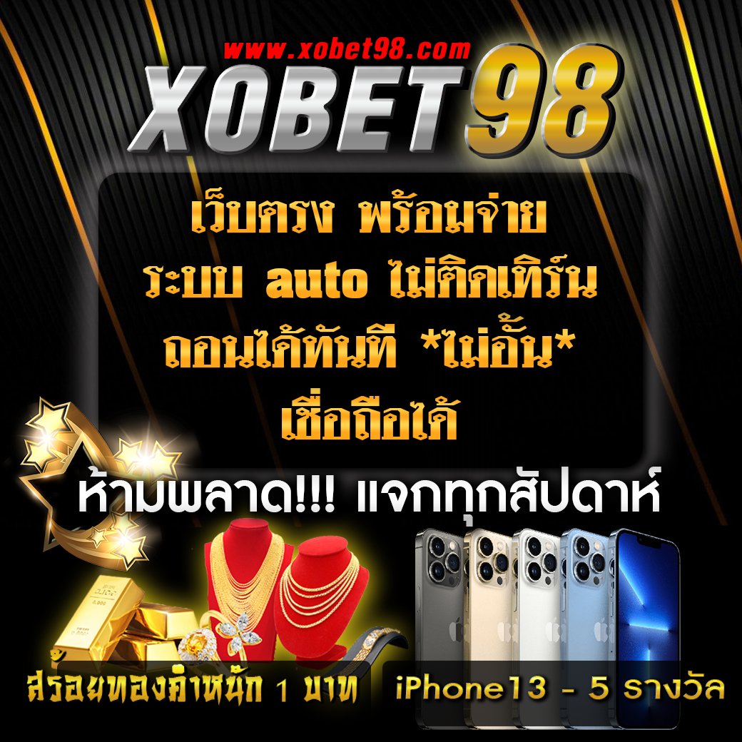 ทดลองเล่นเกมสล็อตออนไลน์ ฟรี ไม่มีขั้นต่ำ พร้อมสูตรทำเงินแน่นอน