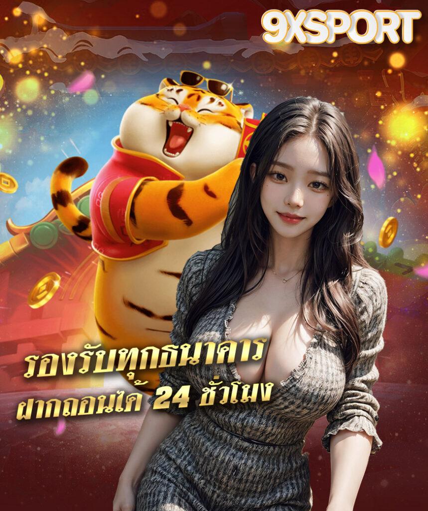 ทดลองเล่นโรม่า บริการคาสิโนออนไลน์มั่นใจ สนุกเต็มที่ทุกเวลา