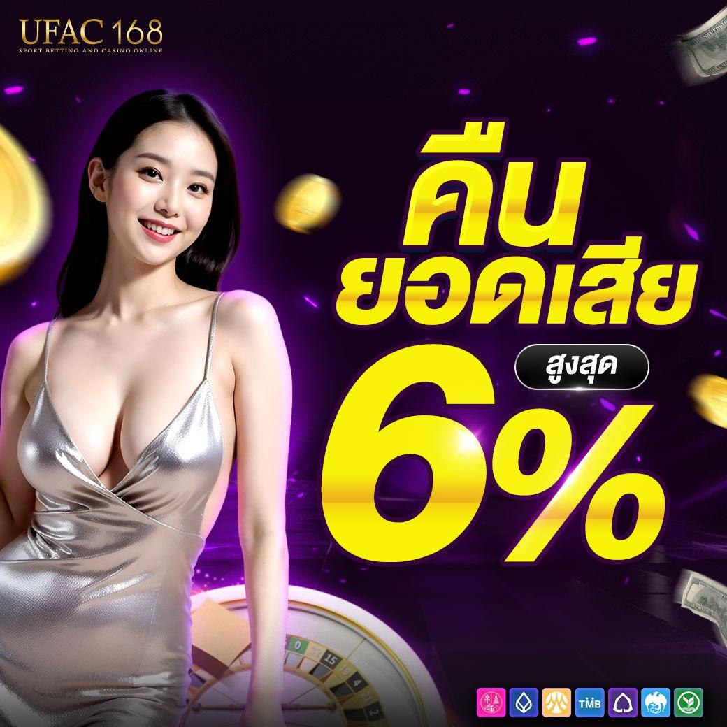 ทรูมันนี่ เว็บคาสิโนออนไลน์ ลุ้นรับรางวัลและโปรโมชั่นจัดเต็ม