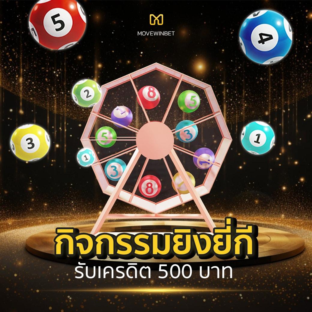 ทรรศนะบอลคืนนี้ วิเคราะห์ก่อนแข่ง แม่นยำที่สุดในไทย