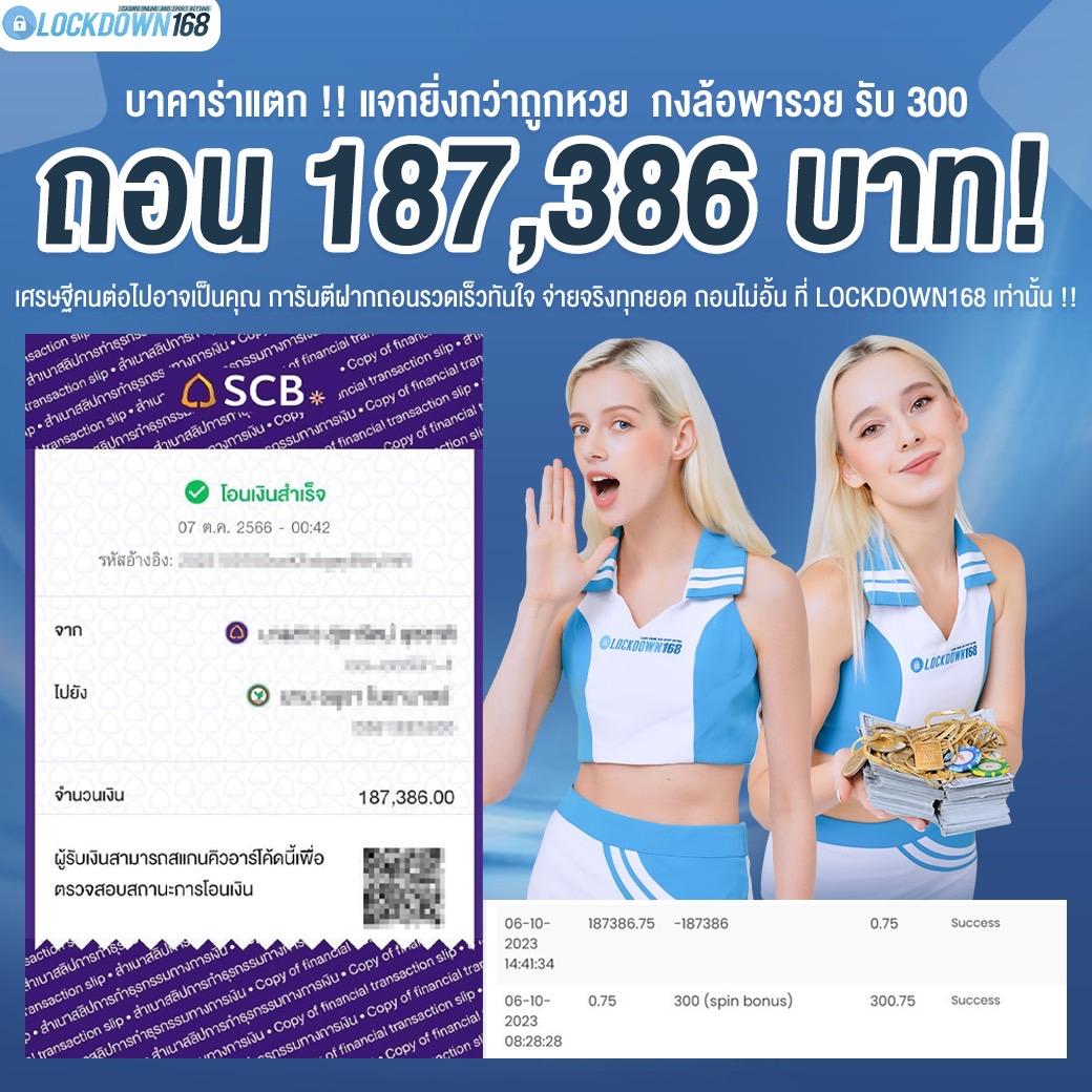 ทรรศนะฟุตบอลวันนี้ ครบทุกวิเคราะห์แม่นยำ พร้อมแนวทางชนะ