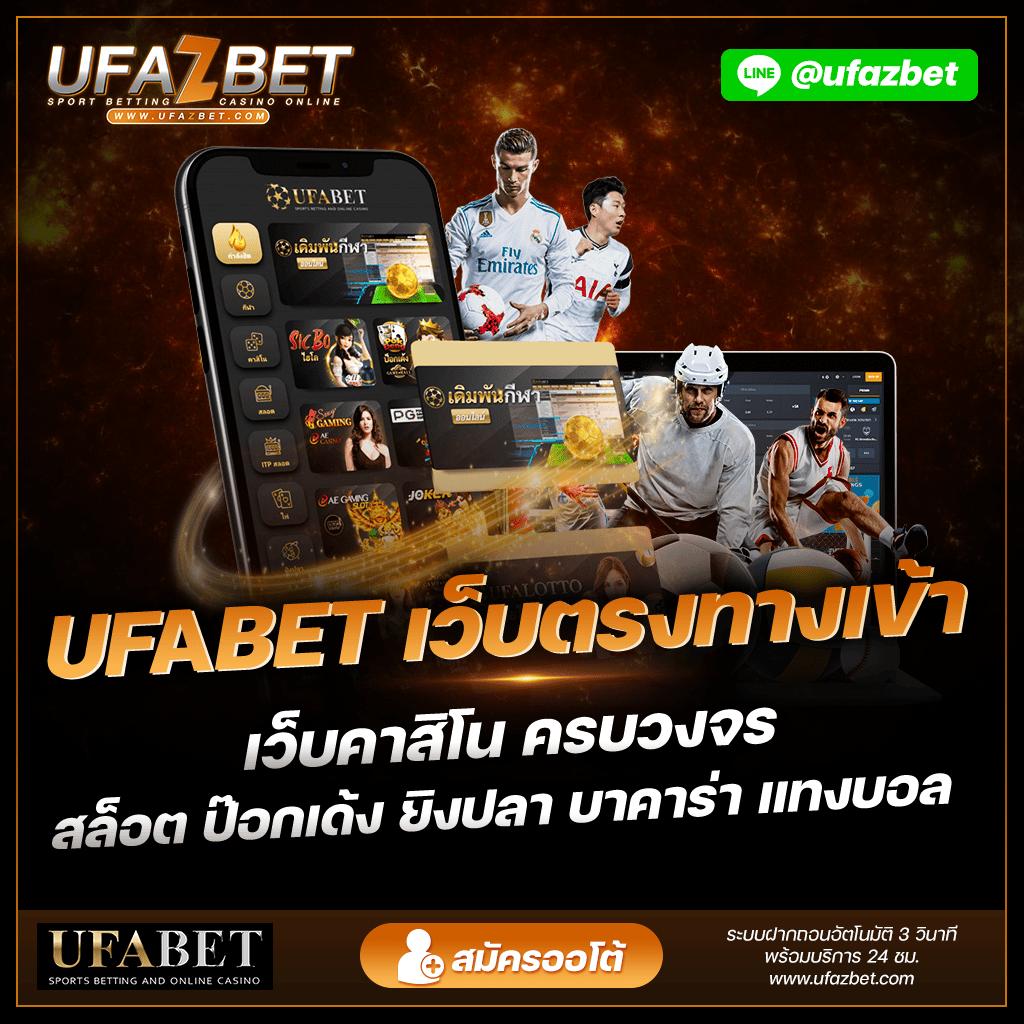 ทรูวอเลท คาสิโนออนไลน์ ฝาก-ถอนง่าย ไม่มีขั้นต่ำ เข้าสู่ระบบสะดวกทันใจ